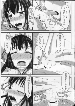 Page 18 of Papillion Bondage