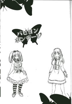 Page 3 of Papillion Bondage