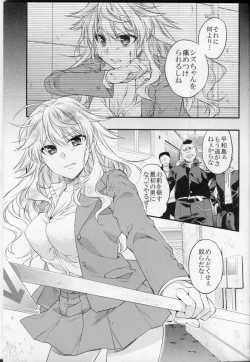 Page 5 of Ore wa Everest Jyanee