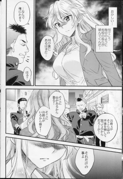 Page 6 of Ore wa Everest Jyanee