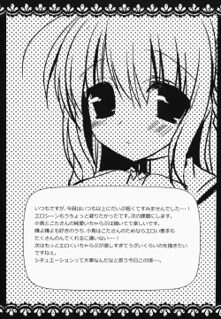Page 18 of KOTORI 100%