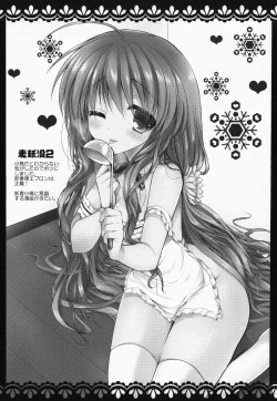 Page 23 of KOTORI 100%