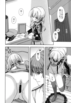 Page 13 of Prinz Eugen to Arashi no Yoru