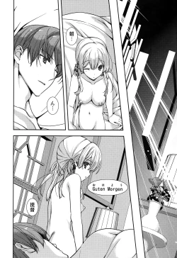 Page 37 of Prinz Eugen to Arashi no Yoru
