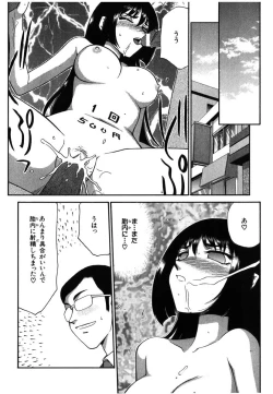 Page 146 of Ruri Hari