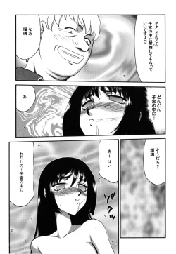 Page 147 of Ruri Hari