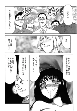 Page 148 of Ruri Hari