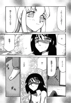 Page 191 of Ruri Hari