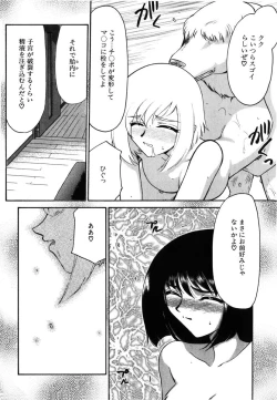 Page 196 of Ruri Hari