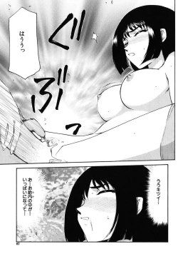 Page 65 of Ruri Hari