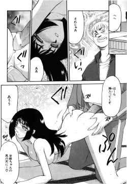 Page 70 of Ruri Hari