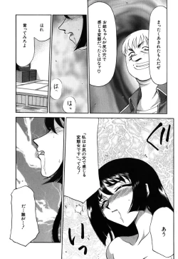 Page 75 of Ruri Hari