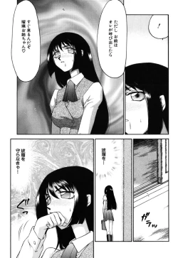 Page 97 of Ruri Hari