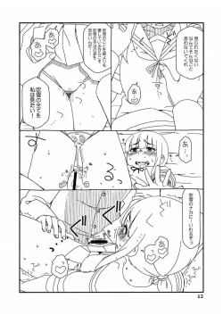 Page 11 of Fubuki-chan ga Onna ni Naru Made Kai