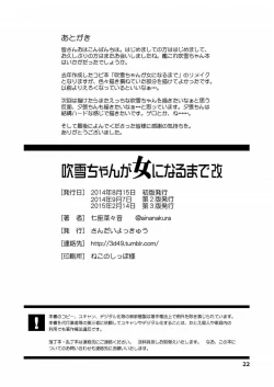 Page 21 of Fubuki-chan ga Onna ni Naru Made Kai