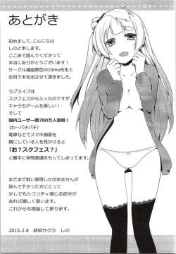 Page 32 of Darkside Live