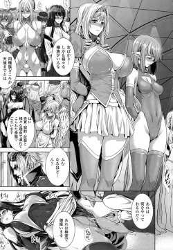 Page 32 of Ishu Kangoku