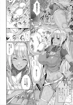 Page 49 of Ishu Kangoku