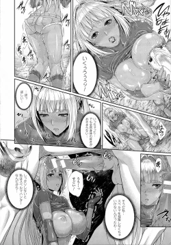 Page 59 of Ishu Kangoku