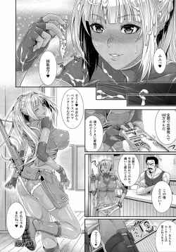 Page 69 of Ishu Kangoku