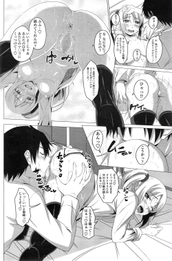 Page 12 of Lesson H !