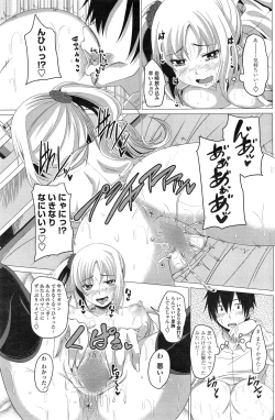 Page 13 of Lesson H !