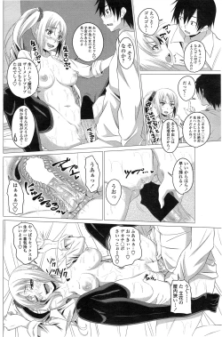 Page 14 of Lesson H !