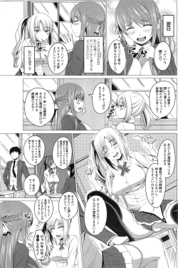 Page 3 of Lesson H !