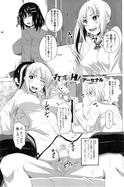 Page 41 of Lesson H !