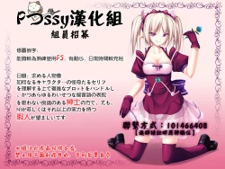 Page 10 of Love Teacher