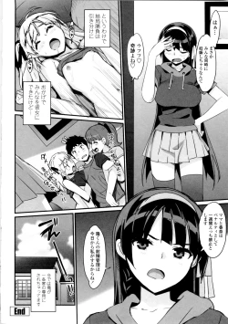 Page 148 of Katekano♡