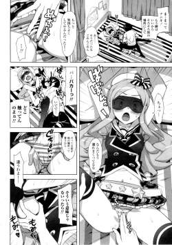 Page 180 of Katekano♡