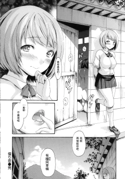 Page 18 of Karikoi