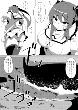 Page 113 of toka giantess