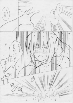 Page 11 of toka giantess