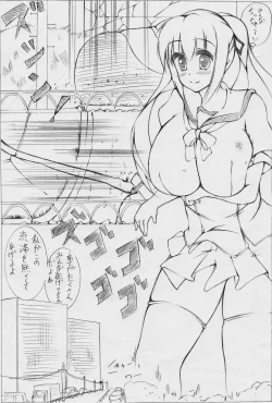 Page 20 of toka giantess