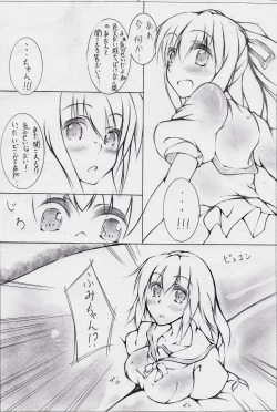 Page 33 of toka giantess