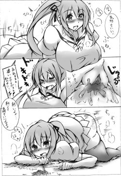 Page 71 of toka giantess