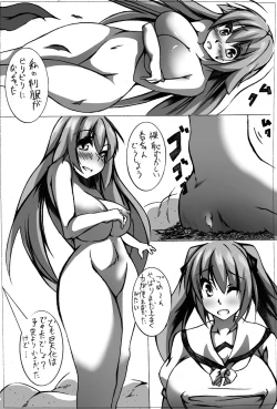 Page 88 of toka giantess