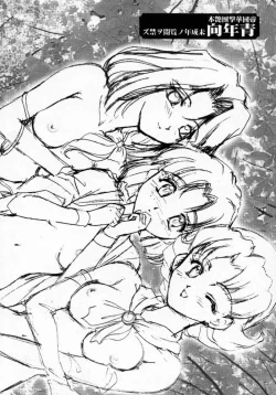 Page 4 of Maihime 2Kouun Ryuusui, Teigeki Sanjou, Butai Ura