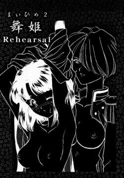 Page 69 of Maihime 2Kouun Ryuusui, Teigeki Sanjou, Butai Ura