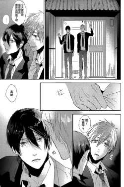 Page 12 of Tachibana Makoto ga Sex o Kirau Riyuu