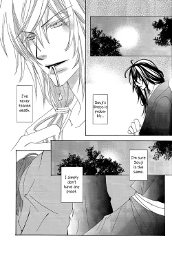 Page 21 of Kimi wa kimi, boku wa boku de, aru tame ni. ～That Word is Love～