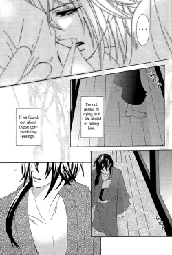 Page 23 of Kimi wa kimi, boku wa boku de, aru tame ni. ～That Word is Love～