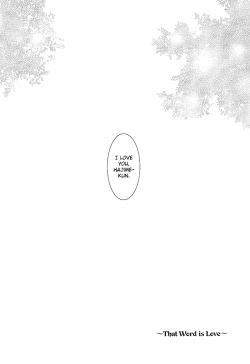 Page 8 of Kimi wa kimi, boku wa boku de, aru tame ni. ～That Word is Love～