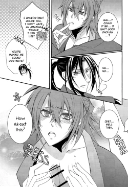 Page 12 of Koutsukiyo