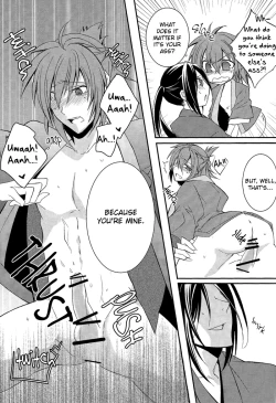 Page 20 of Koutsukiyo