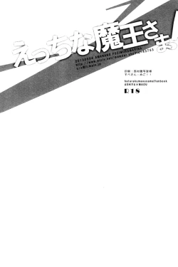 Page 28 of Ecchi na Maou-sama!