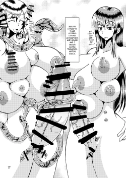 Page 17 of Watashi to Sensei