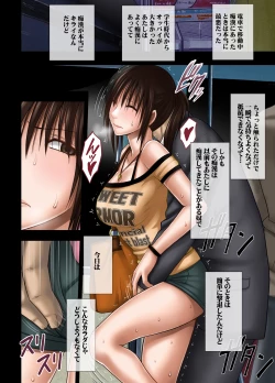 Page 28 of Crimson Massage 4